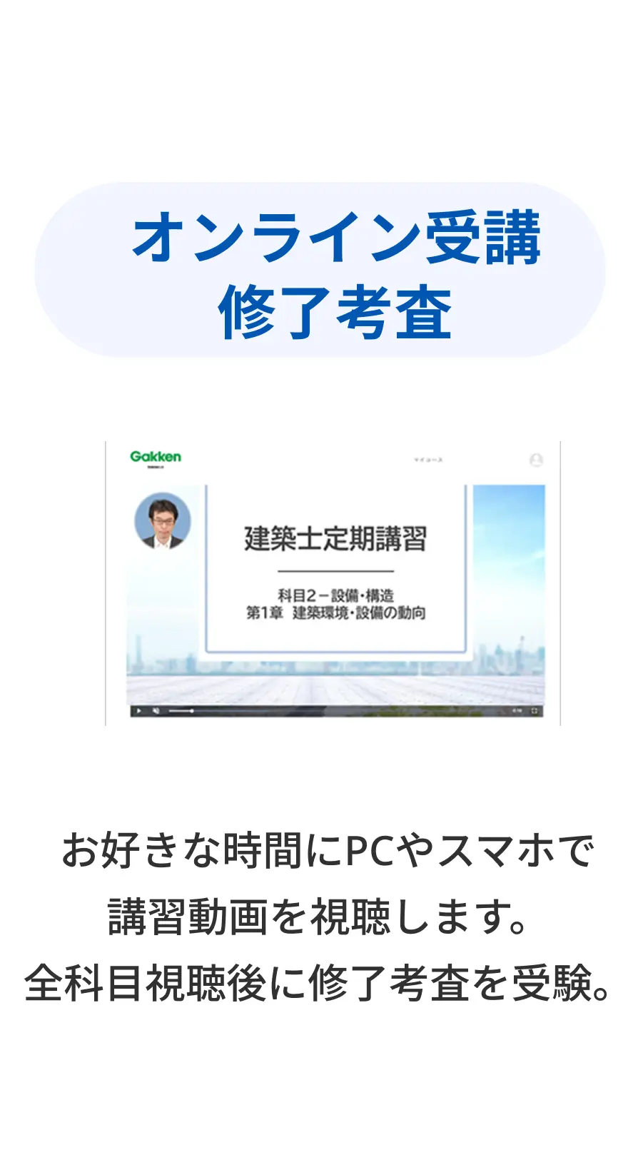 Webお申し込み本人確認