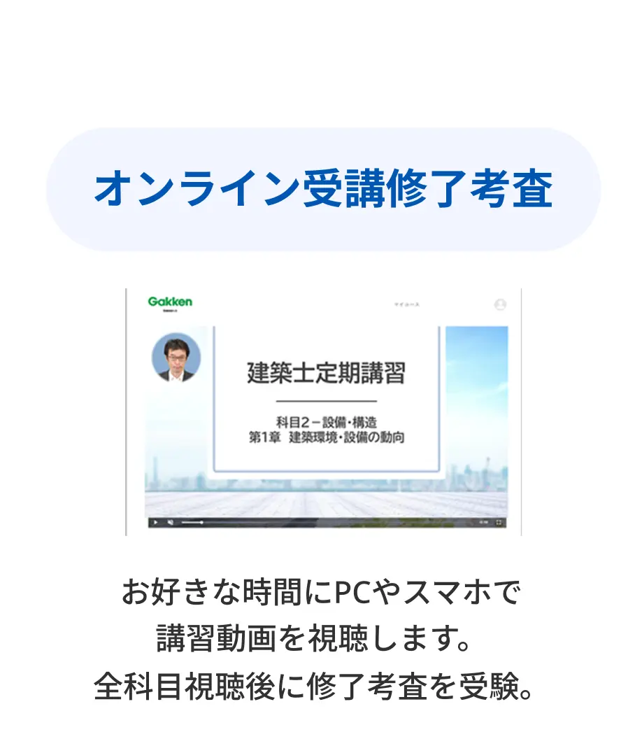 Webお申し込み本人確認
